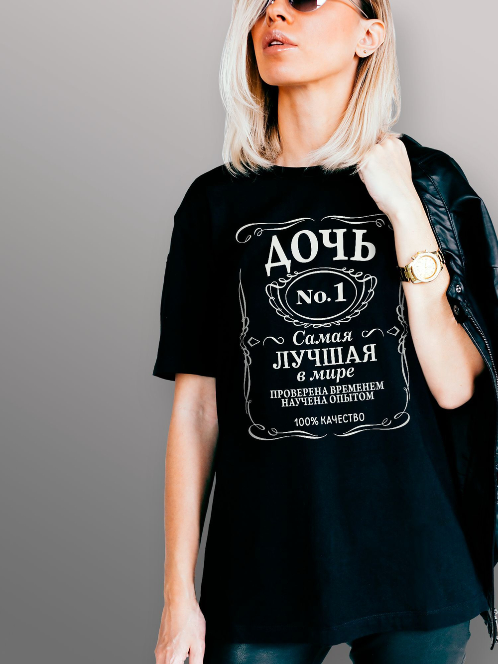 Футболка Дочь самая лучшая в мире jack label