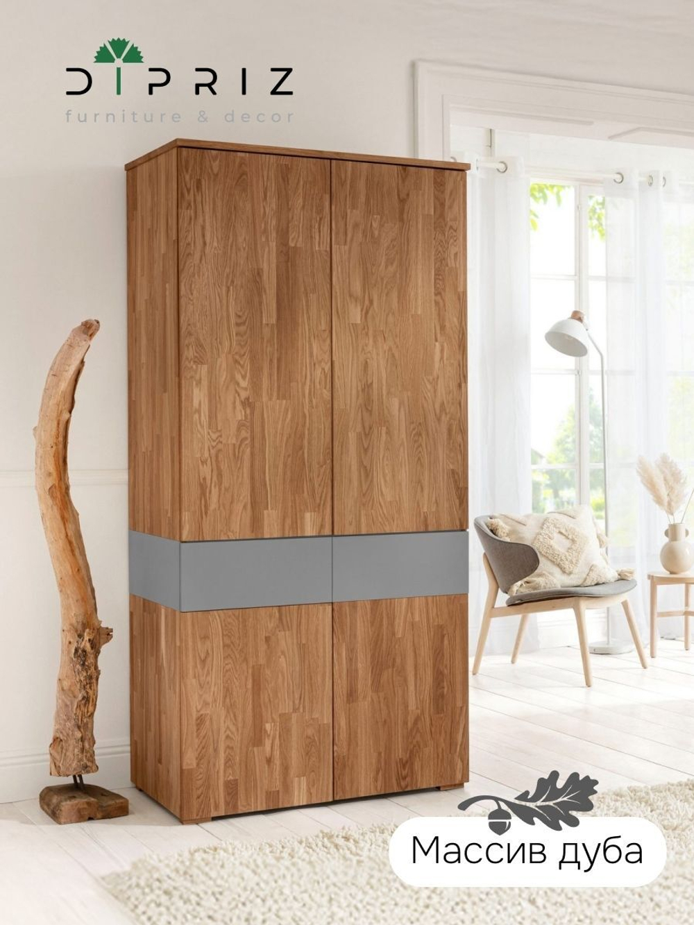 Шкаф распашной Кристиан из массива дуба