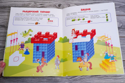 Кубомания. 3D-наклейки для детей от 7 лет