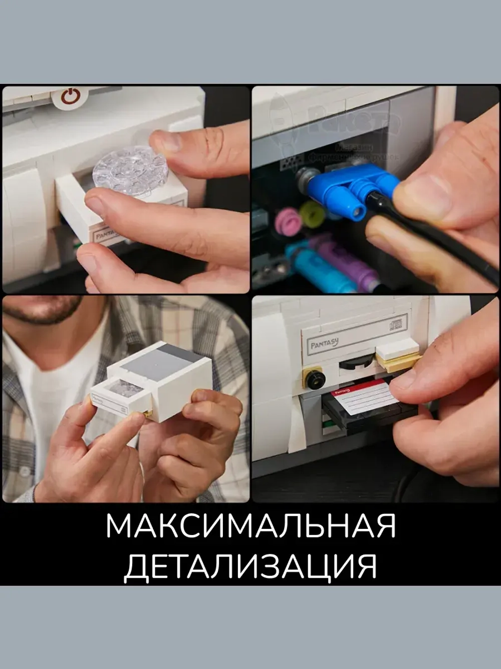 3Д Конструктор Pantasy Ретро Компьютер
