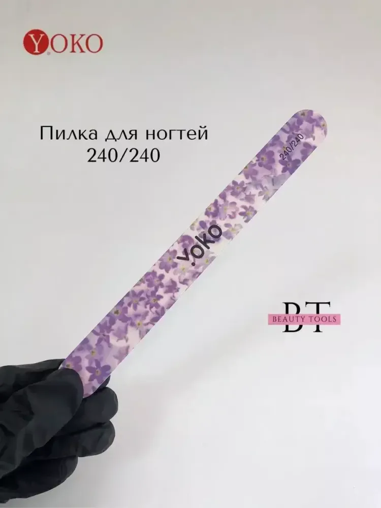 Пилка маникюрная рисунок 240/240 сирень