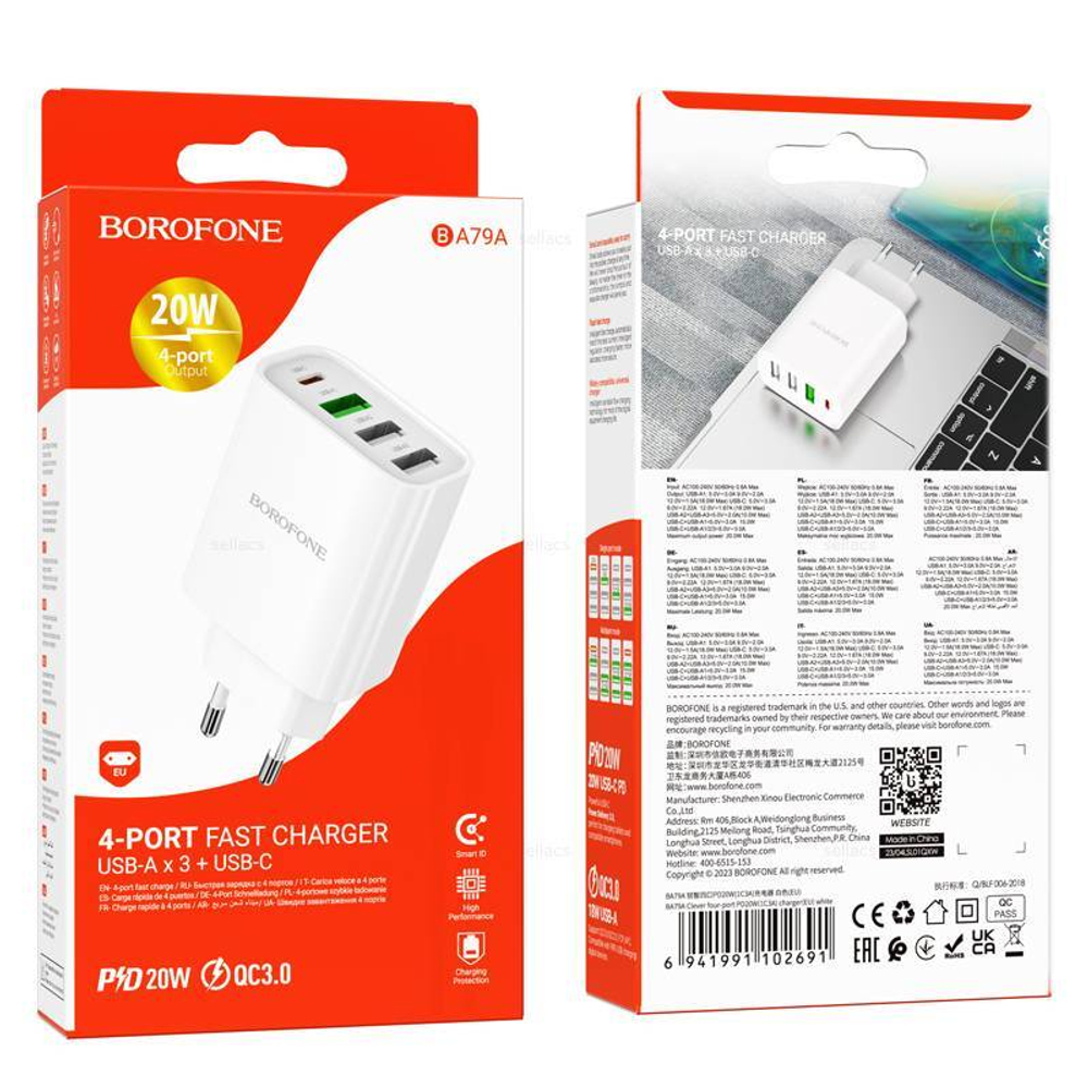 Сетевой адаптер питания BOROFONE BA79A PD 20W+3USB (белый)