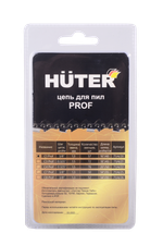 Цепь C1 Prof/57 Huter для пил BS-40, BS-45M, ELS-2000, ELS-2000Р, ELS-2200Р