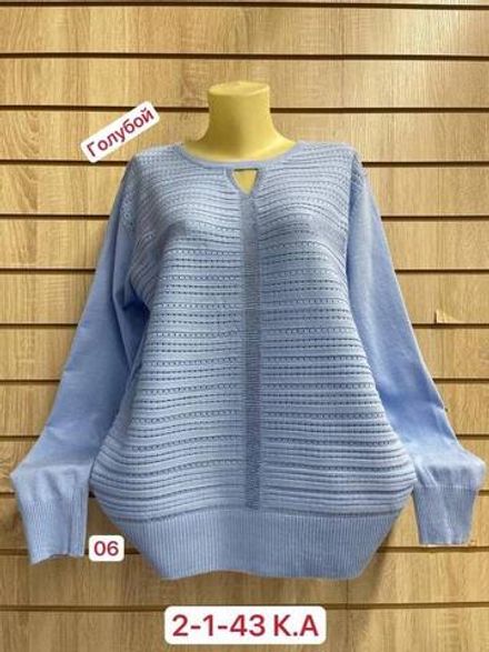 Кофта 2948406 Fabrika