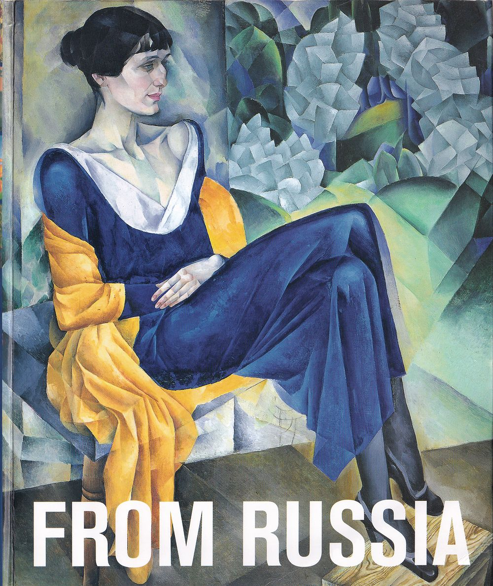 Из России: Французская и русская живопись 1870-1925 гг. из Москвы и Санкт-Петербурга. Каталог выставки.