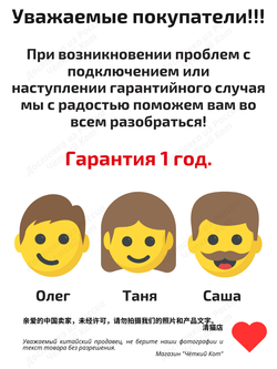 Умное реле Tuya ZigBee 63А на Din рейку Алиса автомат