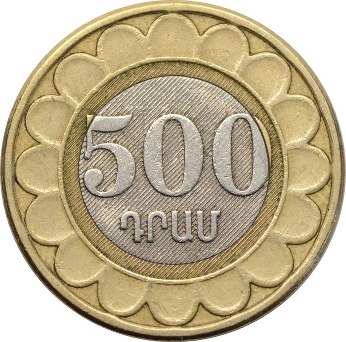 500 драмов 2003 Армения