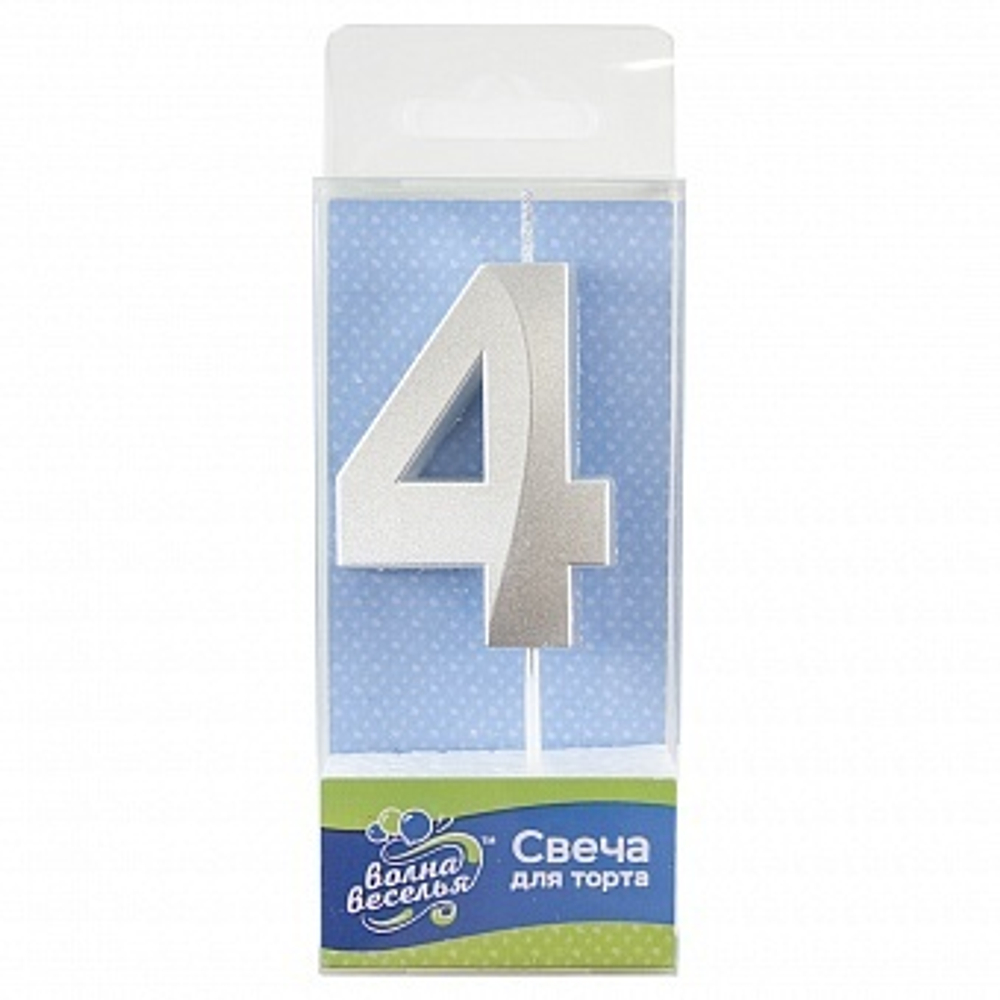Свеча Цифра 4 Грани Серебро Металлик 6 см.
