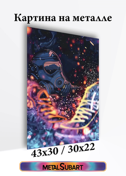 Картина на стену на металле от MetallSubArt