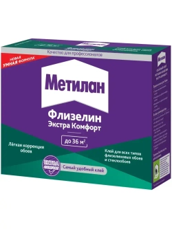 Клей для обоев Метилан Флизелин Экстра Комфорт 200 г 36 м2, для всех типов флизелиновых обоев и стеклообоев, виниловых, бумажных, универсальный