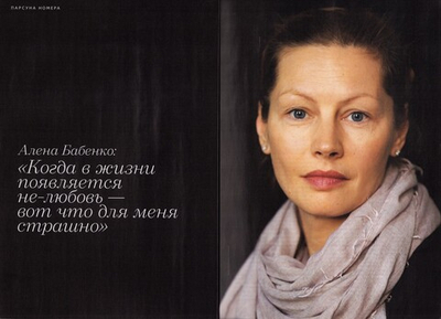 Журнал "Фома" №7 июль 2021 г.