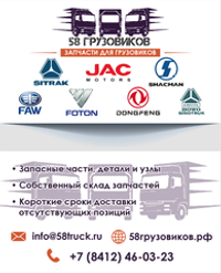 Датчик износа тормозных колодок для тягача DongFeng DFH4180 GX Series