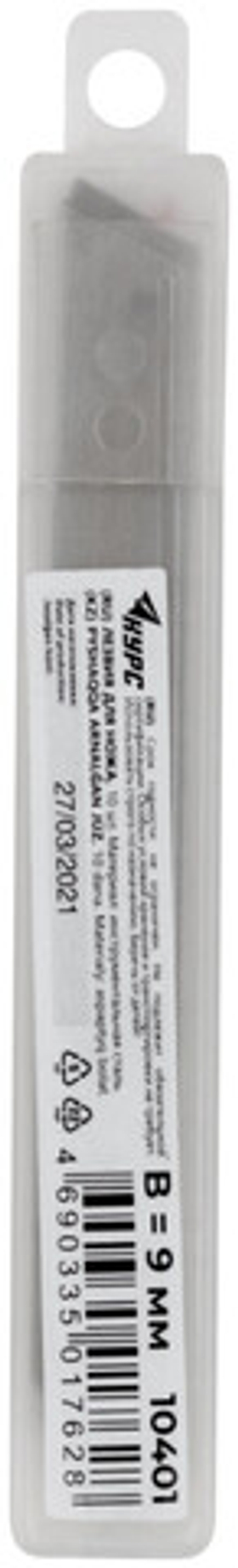 Лезвия для ножа технического 9 мм, 13 сегментов (10 шт.) КУРС 10401