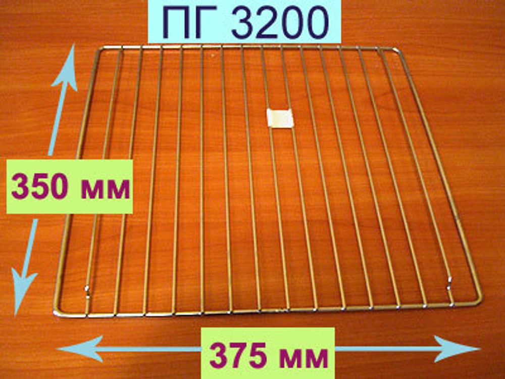 Решетка в духовку для газовой плиты Гефест ПГ 3200-06
