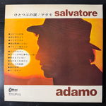 Adamo ‎– Adamo (Япония 1968г.) Red