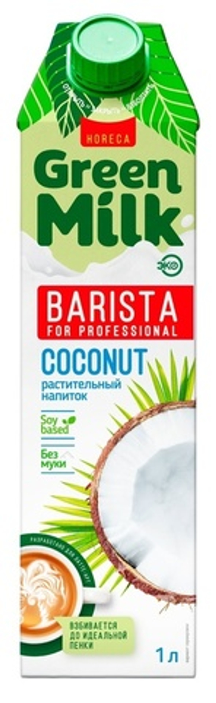 Напиток кокосовый «Green Milk» - 1 л