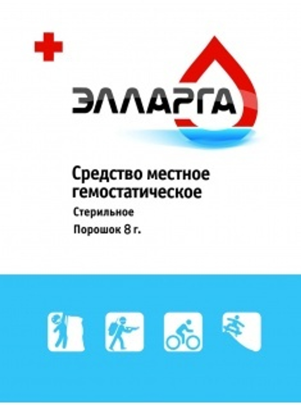 ЭЛЛАРГА - Порошок 8 гр.