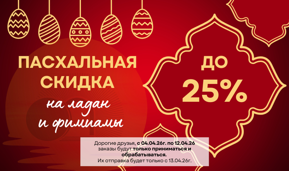 Слайдер Блок 4