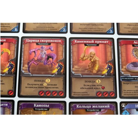 Дополнение Кланк! Проклятие мумии