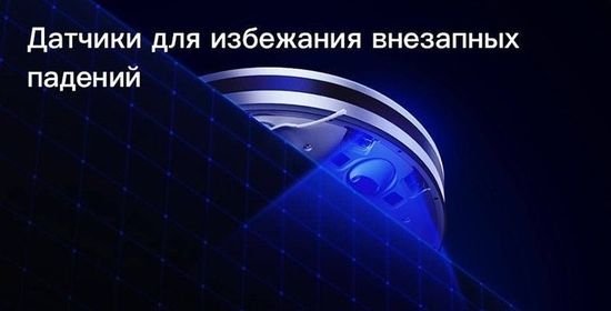 Робот-пылесос Dreame F9 White