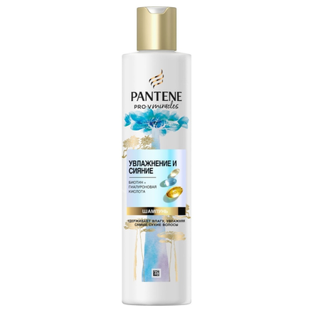 Шампунь Pantene Pro-V Miracles Увлажнение и сияние 160 мл