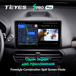 Teyes SPRO Plus 10,2"для Ford EcoSport 2017-2021