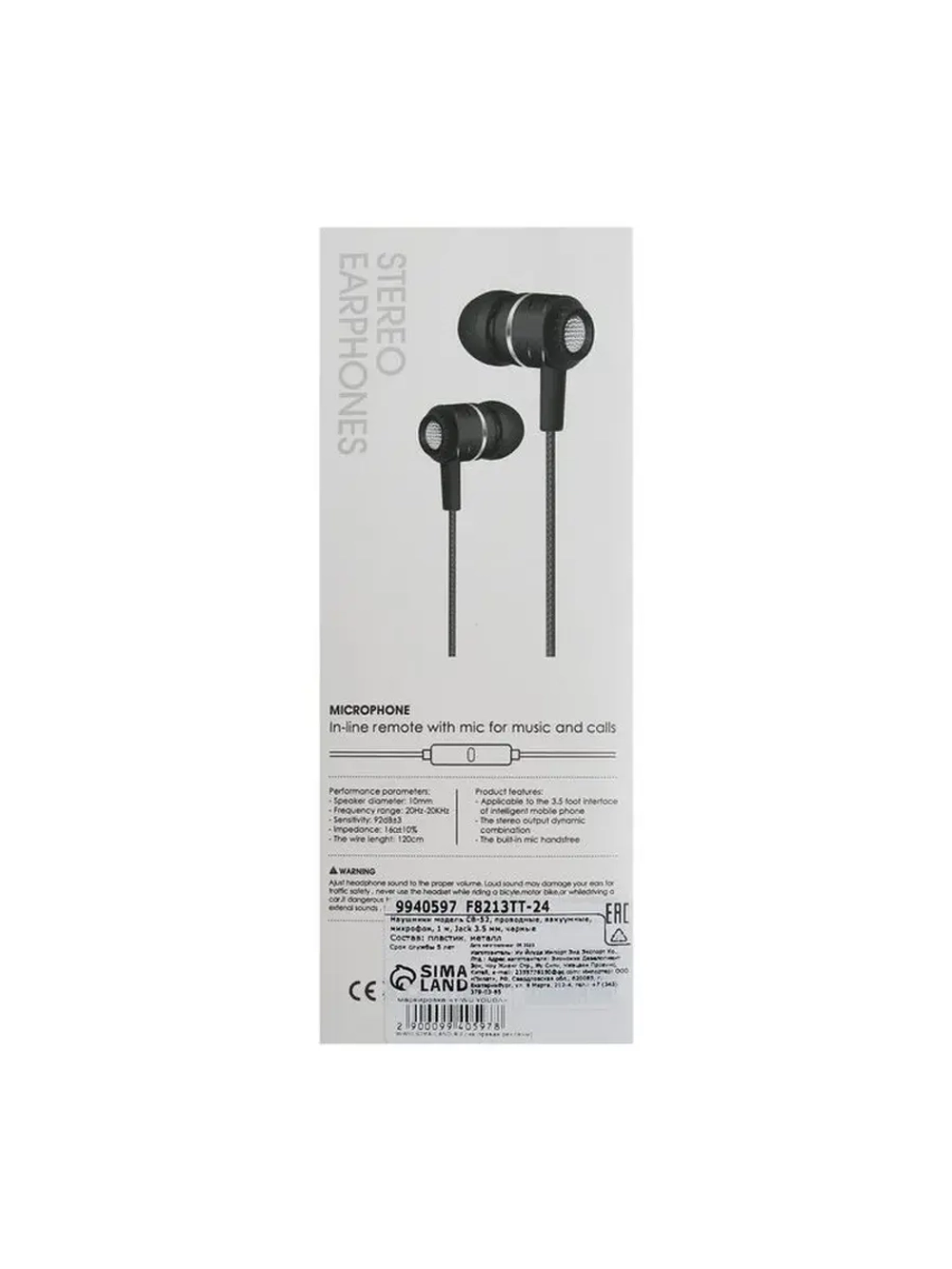 Наушники CB-52, проводные, вакуумные, микрофон, 1 м, Jack 3.