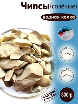 Глина пищевая, для еды, косметическая