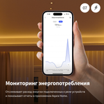 Панельный концентратор S1 Plus, модель MP-K03D