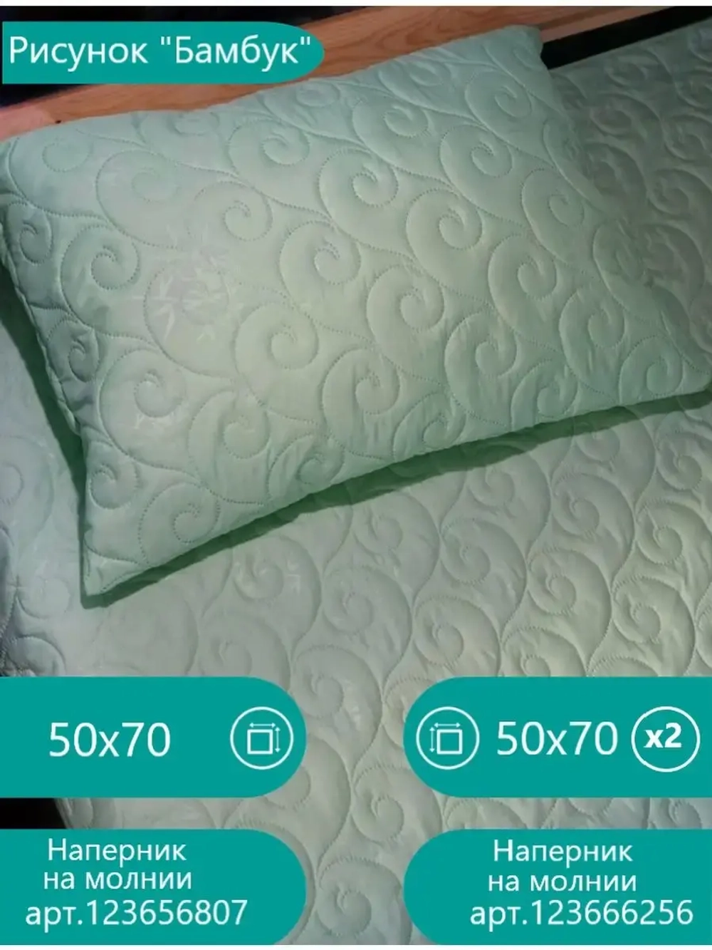 Наматрасник стеганый 160*200*25 см на резинке защитный