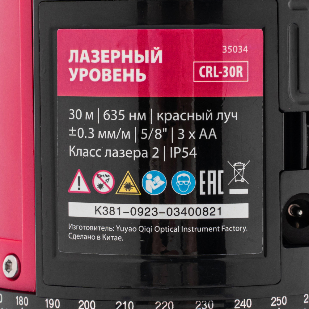 Лазерный уровень CRL-30R, 30 м, красный луч, батарейки, резьба 5/8"// MTX