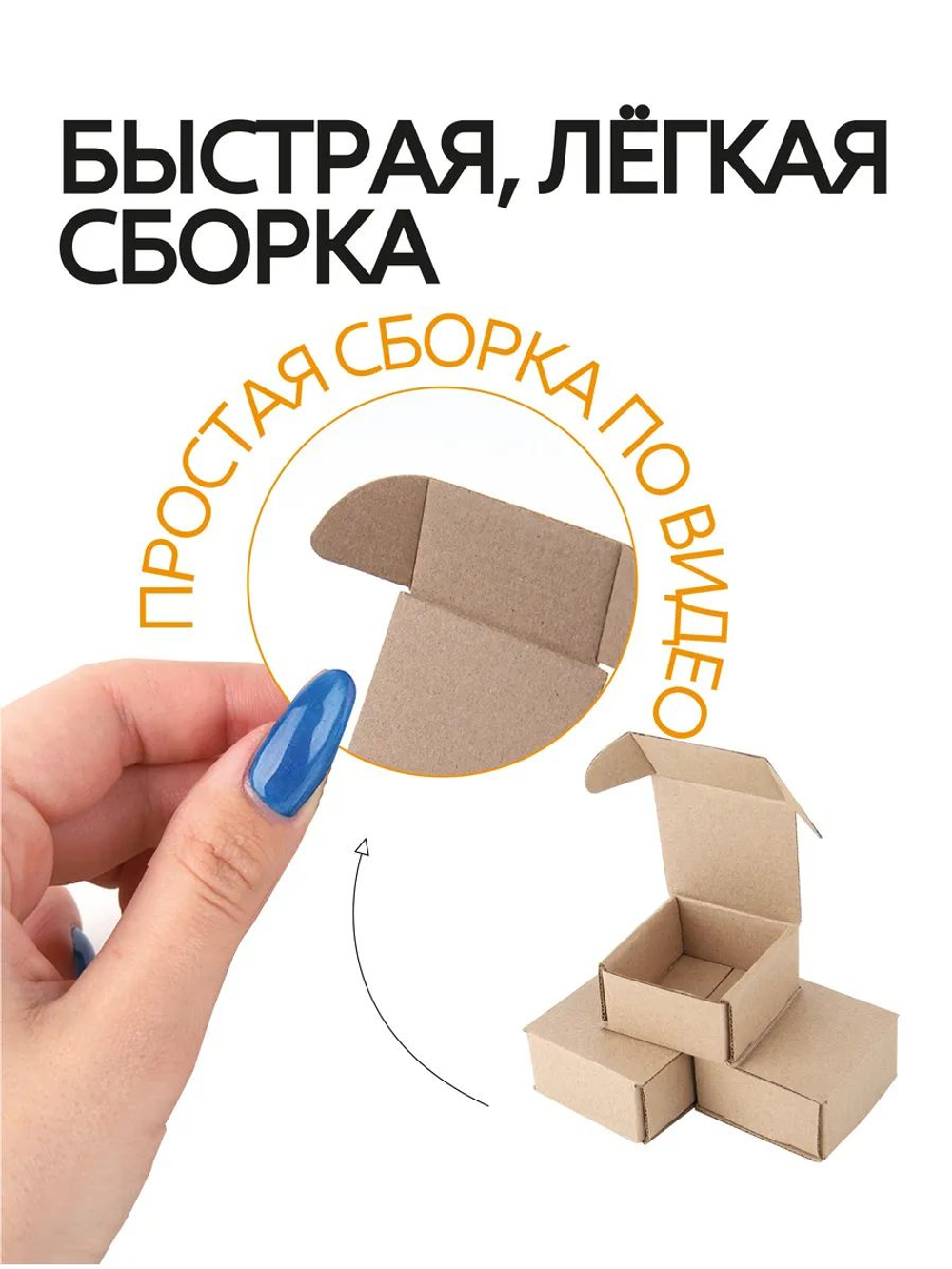 Коробка подарочная картонная 10 шт, 25х25х3