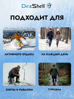 ВОДОНЕПРОНИЦАЕМЫЕ НОСКИ DEXSHELL TREKKING