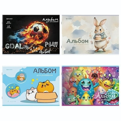 Альбом для рисования А4 12л. "Микс-1" скоба, обложка картон, в ассорт. (BRAUBERG)