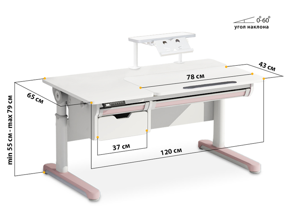Стол с электроприводом Mealux Electro 730 WP + полка BD-S50 White (арт. BD-730 WP + BD-S50 White)
