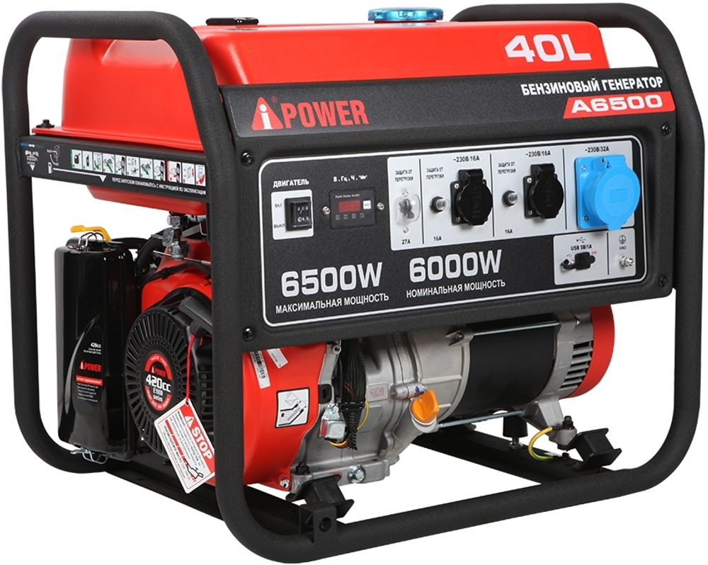 Бензиновый генератор A-iPower A6500