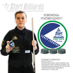 Наклейка Startbilliards Cue Tips Black Lord 13 мм H (50 шт)
