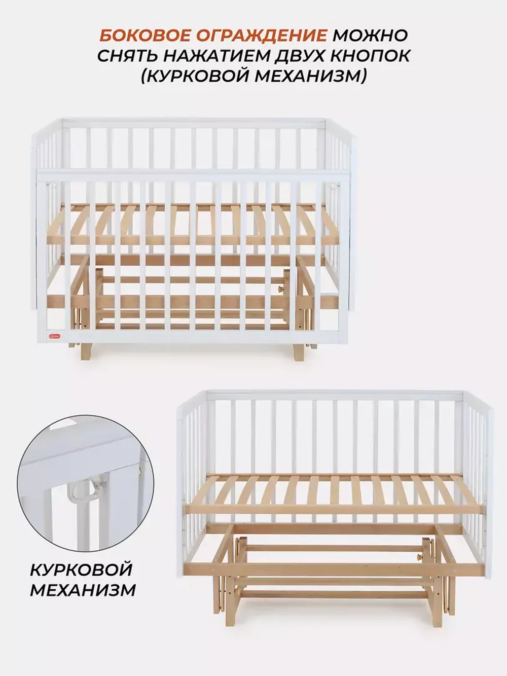 Кровать детская 120*60 RANT "INDY PRO" (арт.778) маятник Cloud White