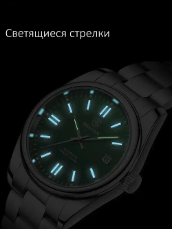 Часы наручные механические с автоподзаводом BENYAR на металлическом браслете, серебристый W9450-01