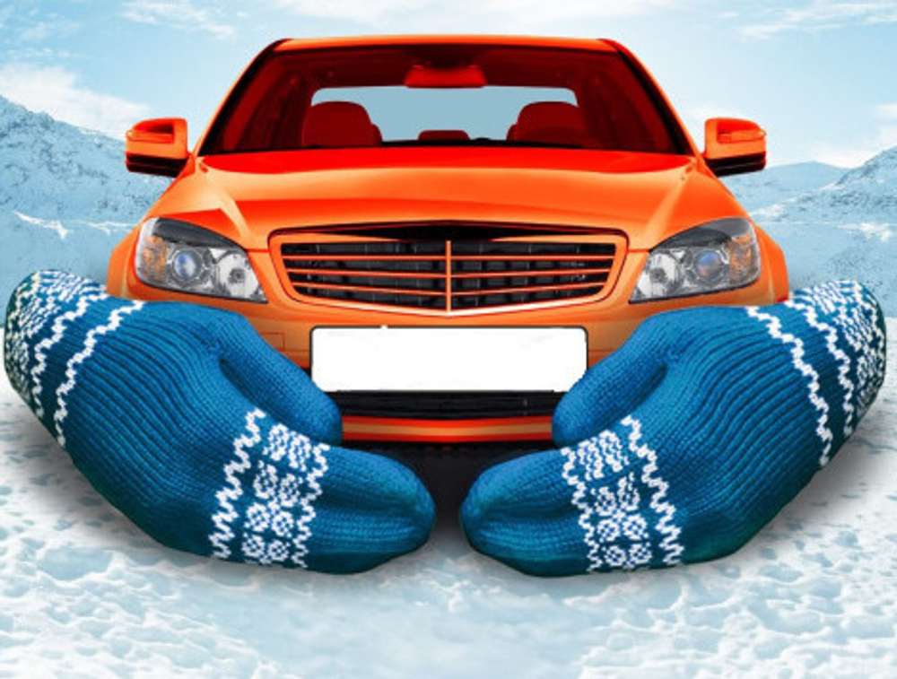 Отогрев автомобиля