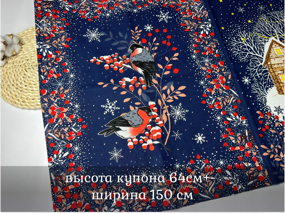 Рогожка ПОЛОТЕНЦЕ снегири темные ш.150*64