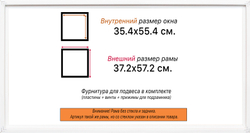 Рама багетная 35x55 для картин на холсте, пластиковая, без стекла и задника, ВсеПодрамники. Товар уцененный