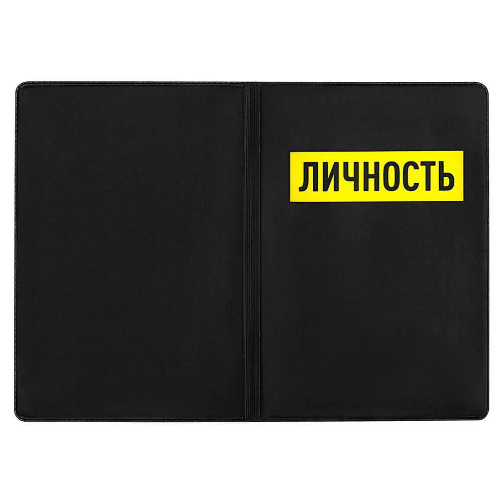 Обложка для паспорта "Cool Mix" 10 дизайнов ассорти цветной принт ПВХ STAFF (10 штук в упаковке)