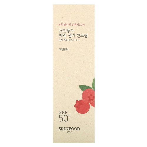 SKINFOOD, Солнцезащитный крем Berry Glowing, SPF 50+ PA ++++, 50 мл (1,69 жидк. унц.)