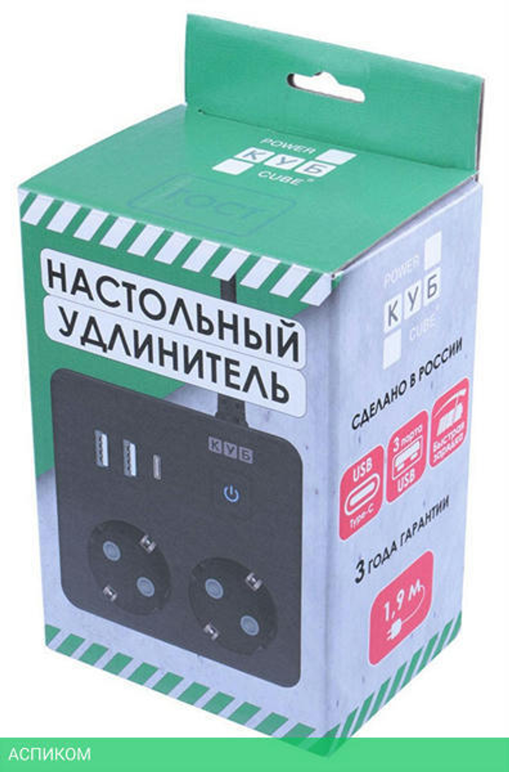Удлинитель Power Cube PC-1B-2M черный