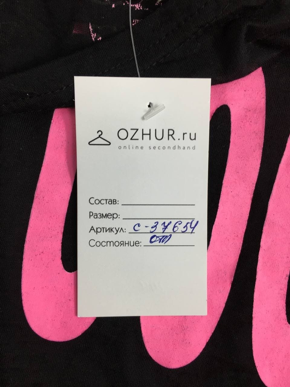 Топ Gloria Jeans с надписью 42 размер