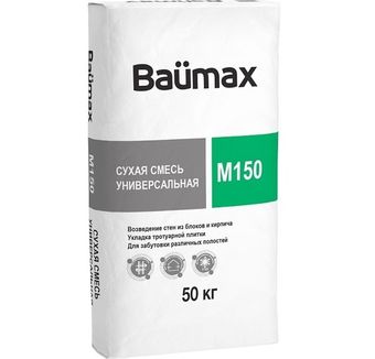 Смесь сухая универсальная Baumax М-150 50 кг