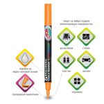 Маркер меловой "POP-ART" ОРАНЖЕВЫЙ, 3,5 мм, сухостираемый, для гладких поверхностей, BRAUBERG, 151523