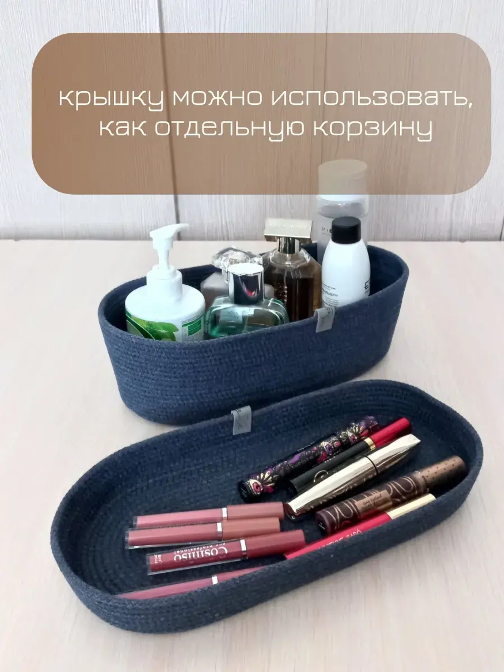 Корзина плетеная с крышкой