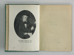 Тютчев Ф. И. Полное собрание стихотворений; В 2-х томах. М.-Л. Academia, 1933-1934